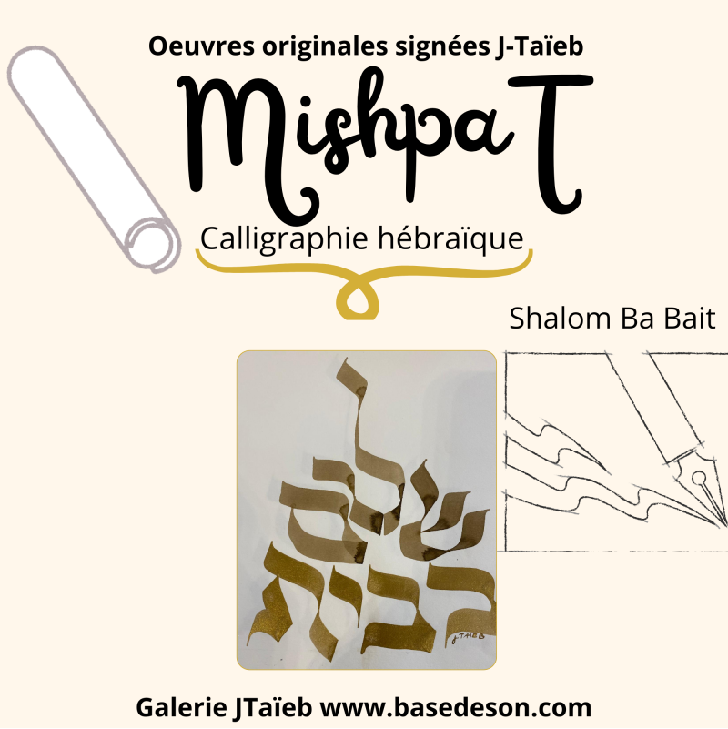 Shalom Ba Bait -Misphat-Galerie JewTaïeb- Golden-Hadar