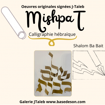 Shalom Ba Bait -Misphat-Galerie JewTaïeb- Golden-Hadar