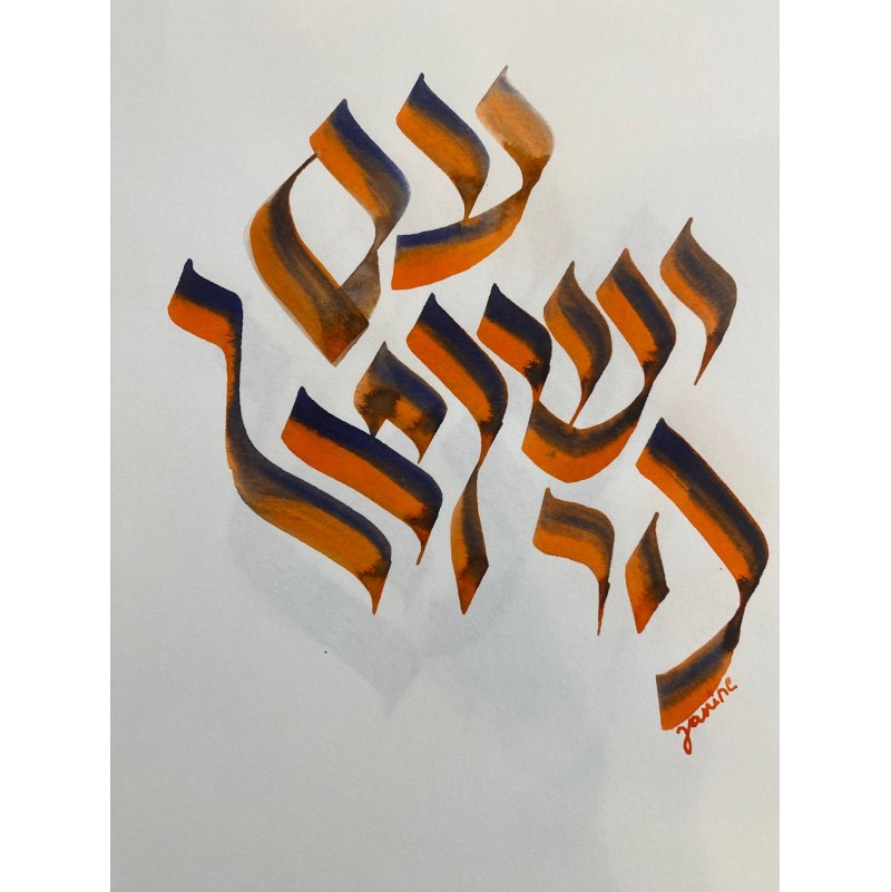 commander la calligraphie de votre prénom à vos couleurs