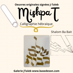 Shalom Ba Bait -Misphat-Galerie JewTaïeb- Golden-Hadar