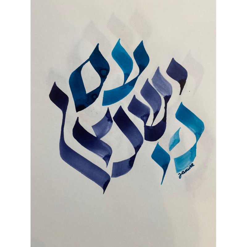 Commander votre prénom  calligraphiée à vos couleurs