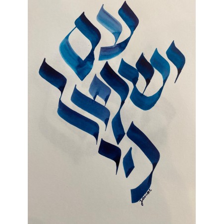 Votre Mishpate favorite ou votre Prénom aux couleurs de votre choix.